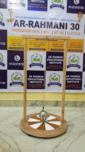 AR-Rahman Educational Institute AR-Rahman Institute photo 4